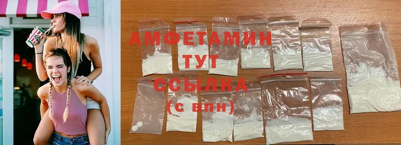 Amphetamine Premium  купить  цена  Княгинино 