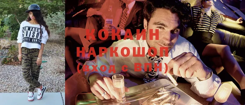 COCAIN VHQ  Княгинино 